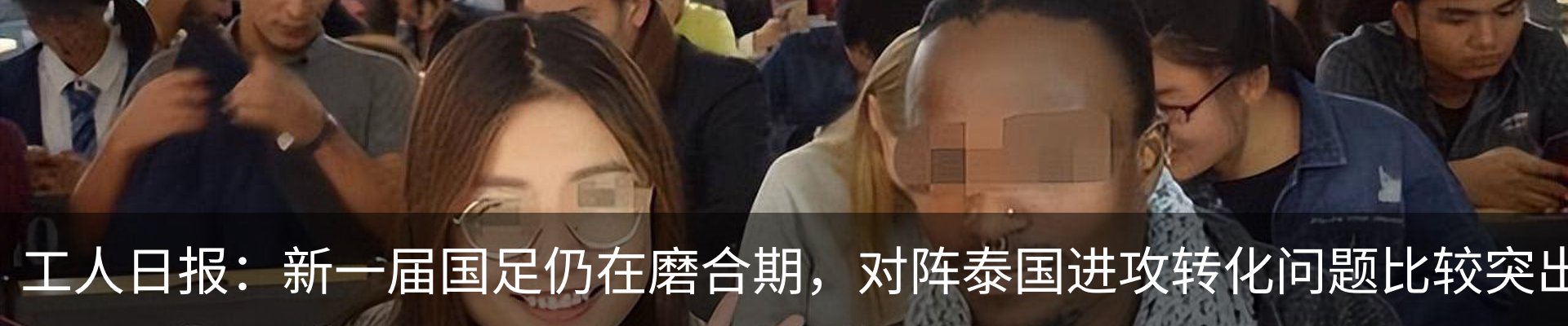 热点资讯